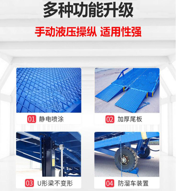 Yingda flip board climbing vehicle mobile unloading and loading bridge container loading and unloading platform