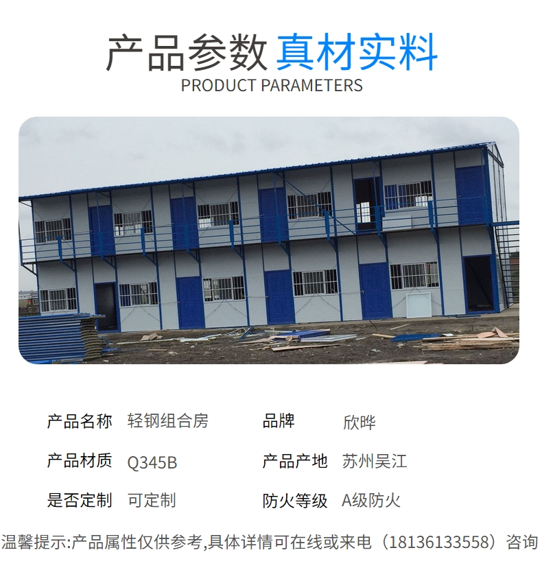 Zhishang insulation foam splicing room prefabricated simple room incubator light steel room