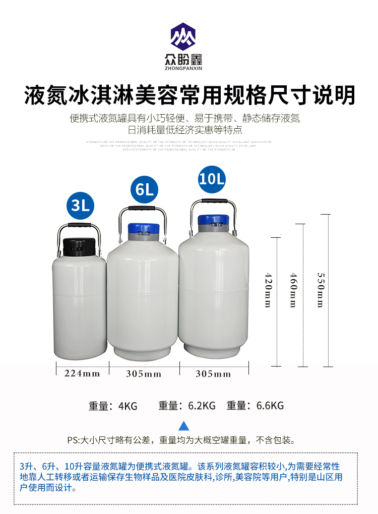 35 liter 50 caliber frozen semen nitrogen biological container_ 35L semen liquid nitrogen tank for animal husbandry and veterinary use