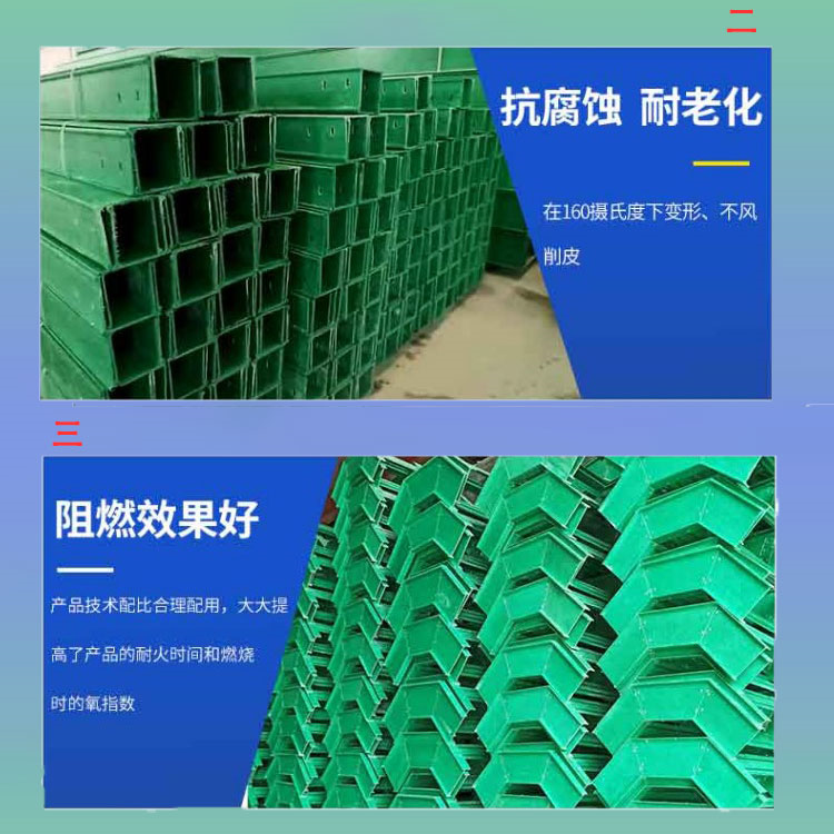 PVC brand new material plastic wire trapezoidal fiberglass bridge, Jiahang cable box, FRP slot frame