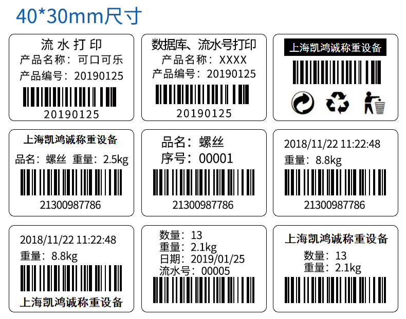 Touch color screen 300kg printing electronic platform scale TCS100kg Bluetooth scale stainless steel waterproof scale