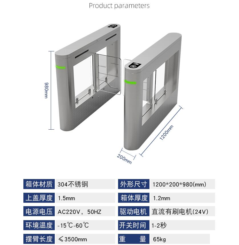 Security Check Visitor Quick Access Door System Fast Temperature Measurement Channel Gate Machine Community Face Recognition Access Control