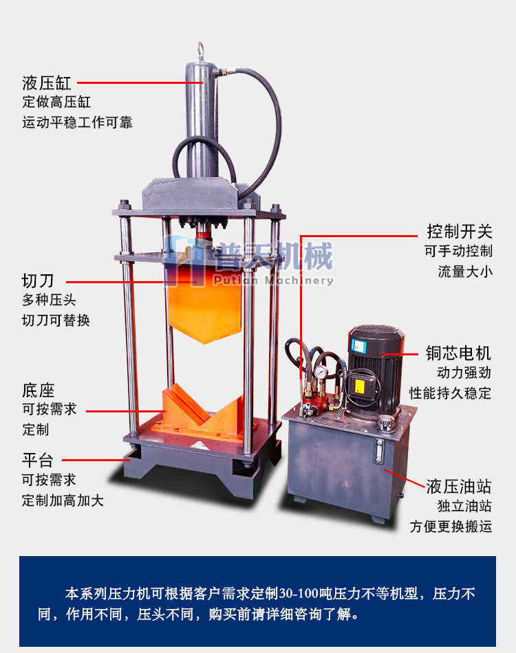 Putian dismantling motor equipment, double column four column hydraulic press, small press machine, multi-purpose, time-saving and labor-saving machine