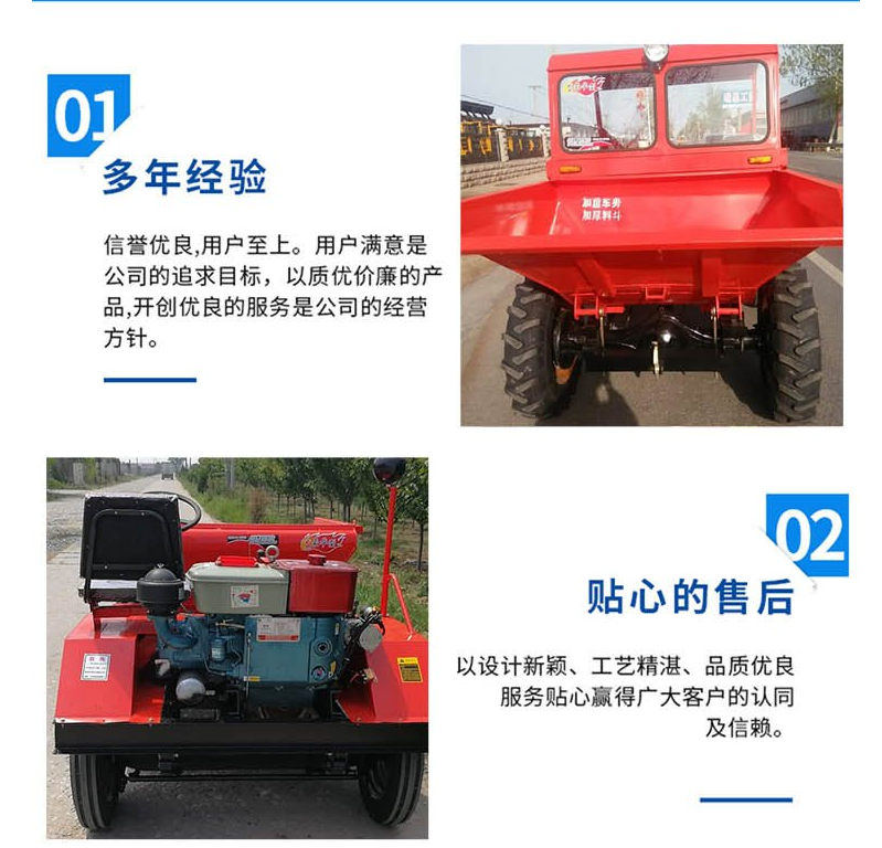 FC-18 front unloading iron boron four wheel bouncing vehicle with a weight of 1 ton diesel tipping truck Chuangyuan Machinery