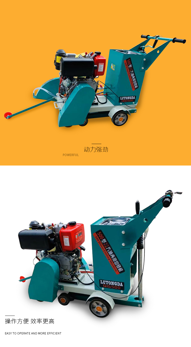 Diesel road cutting machine, electric road cutting seam machine, square ground slotting machine, gasoline cutting and engraving integrated machine