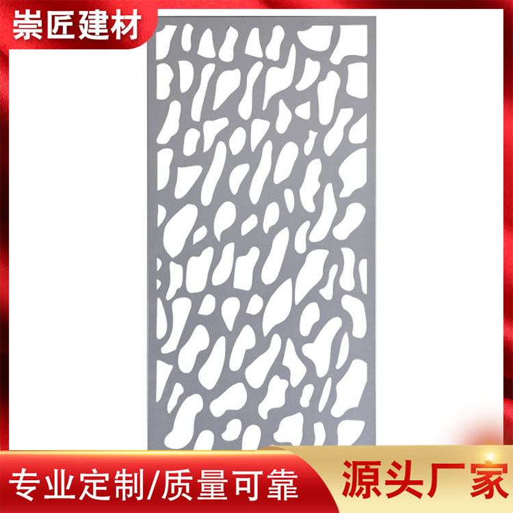 Random hole aluminum veneers, flat aluminum alloy plates, fluorocarbon paint aluminum veneers