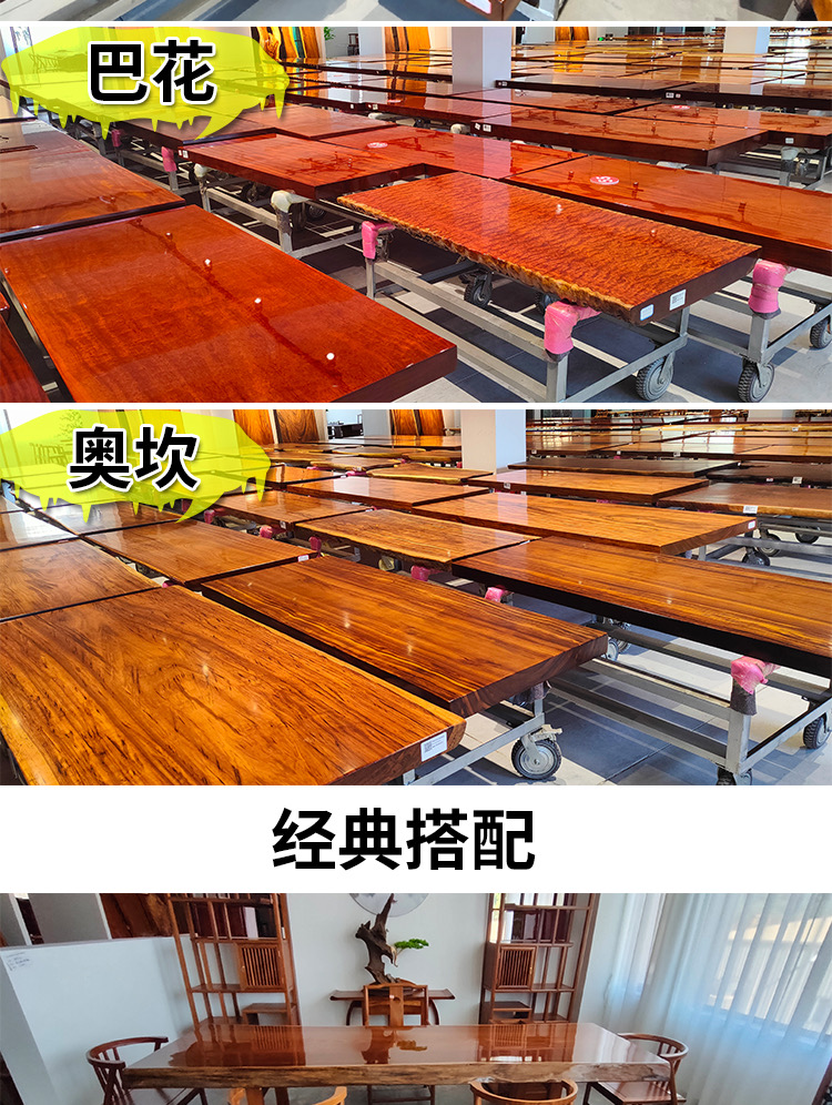 Yuanmufang Ba Hua Solid Wood Plate 180 * 80 * 7 Pear Wood Tea Table, Book Table, Conference Table in Stock