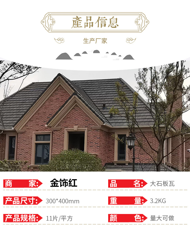 Small Red Tile Factory Flat Tile Factory Civil Engineering Waterproof Effect with Good Glaze Cracking