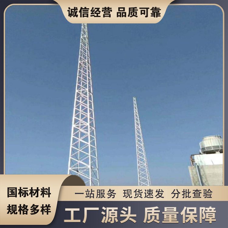 三柱圆钢避雷塔镀锌四角防雷塔热镀锌接闪塔宝平厂家支持定制