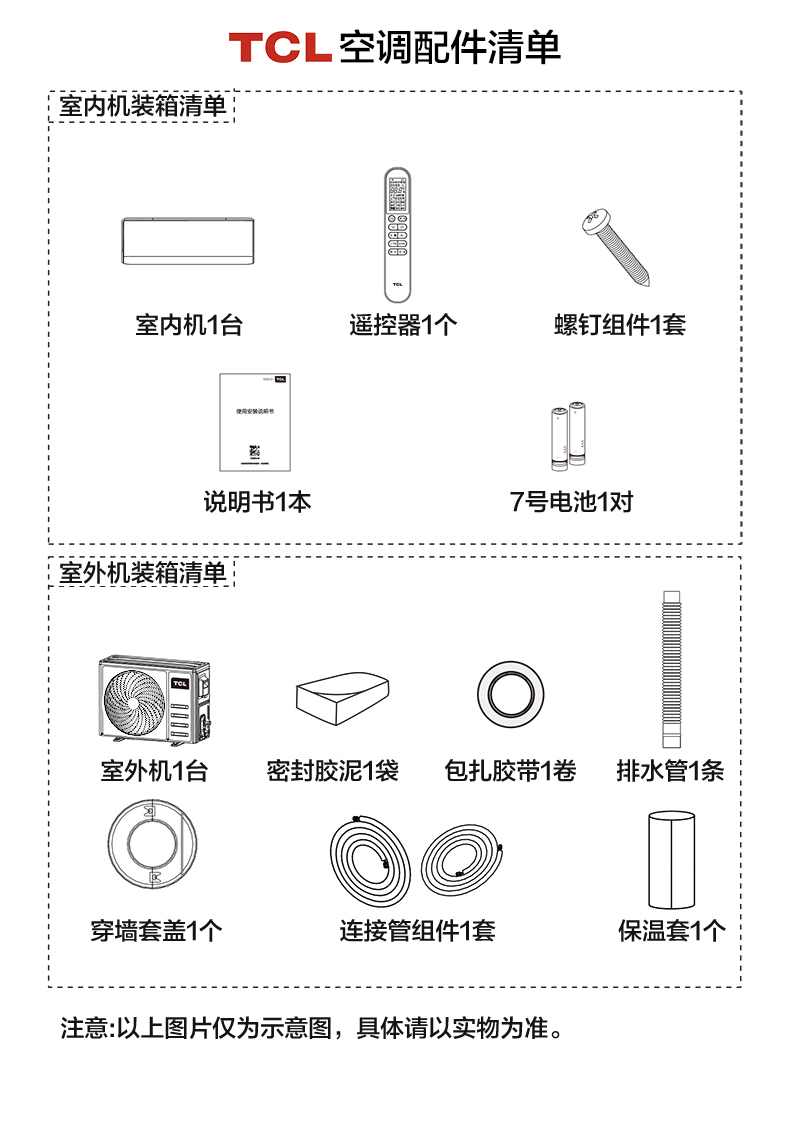 TCL Air Conditioner KFRd-51GW/DBp-FV11+B3 White 2 Piece TCL Air Conditioner General Agent