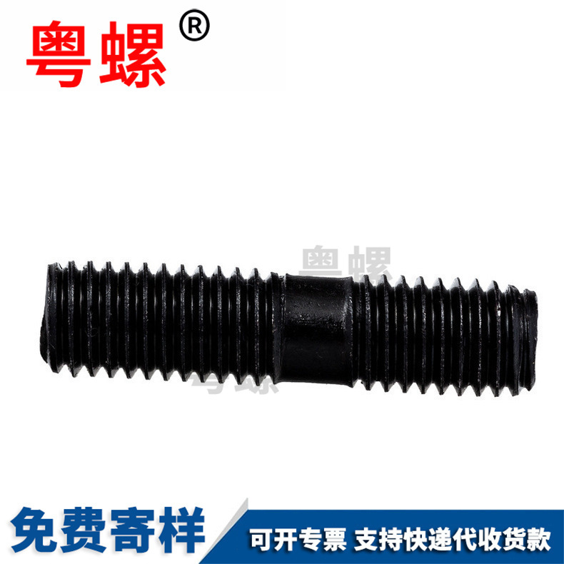 Grade 8.8 bolt, double head screw, screw connection, equal length, two head studs, B-type thin rod mold GB901