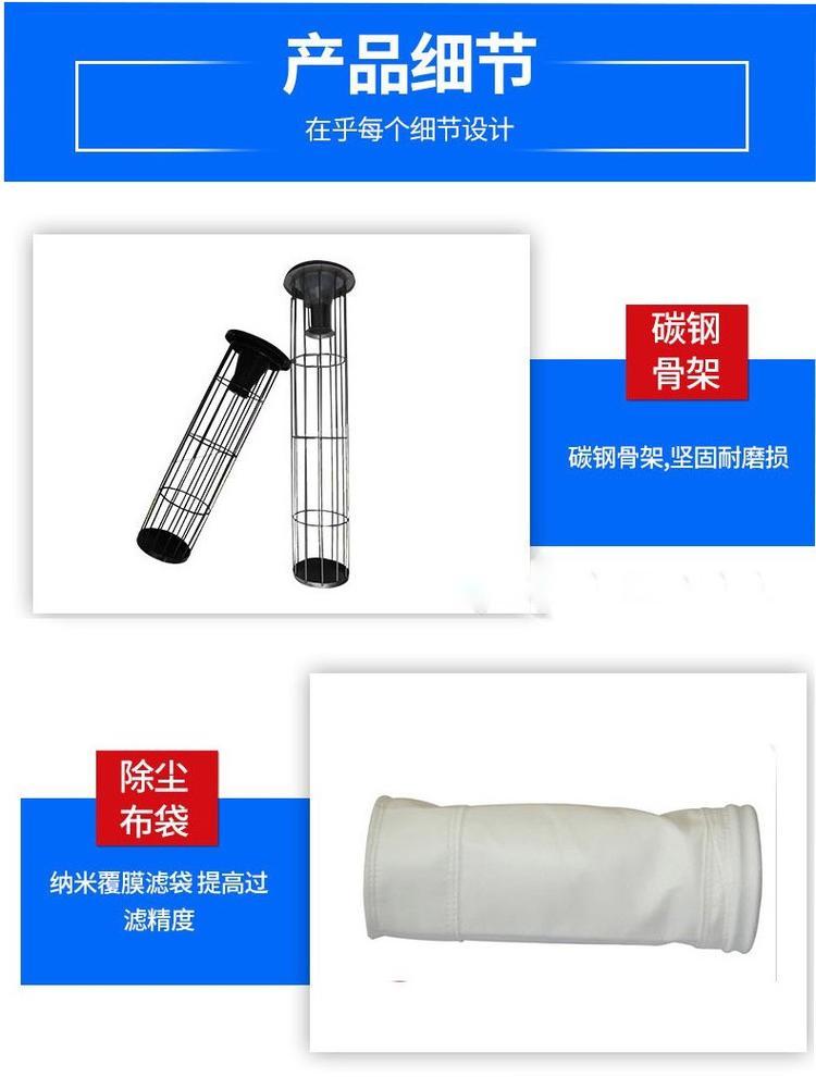 Fuxia Pulse Bag Filter Dust Treatment Equipment Cement Bin Top Dust