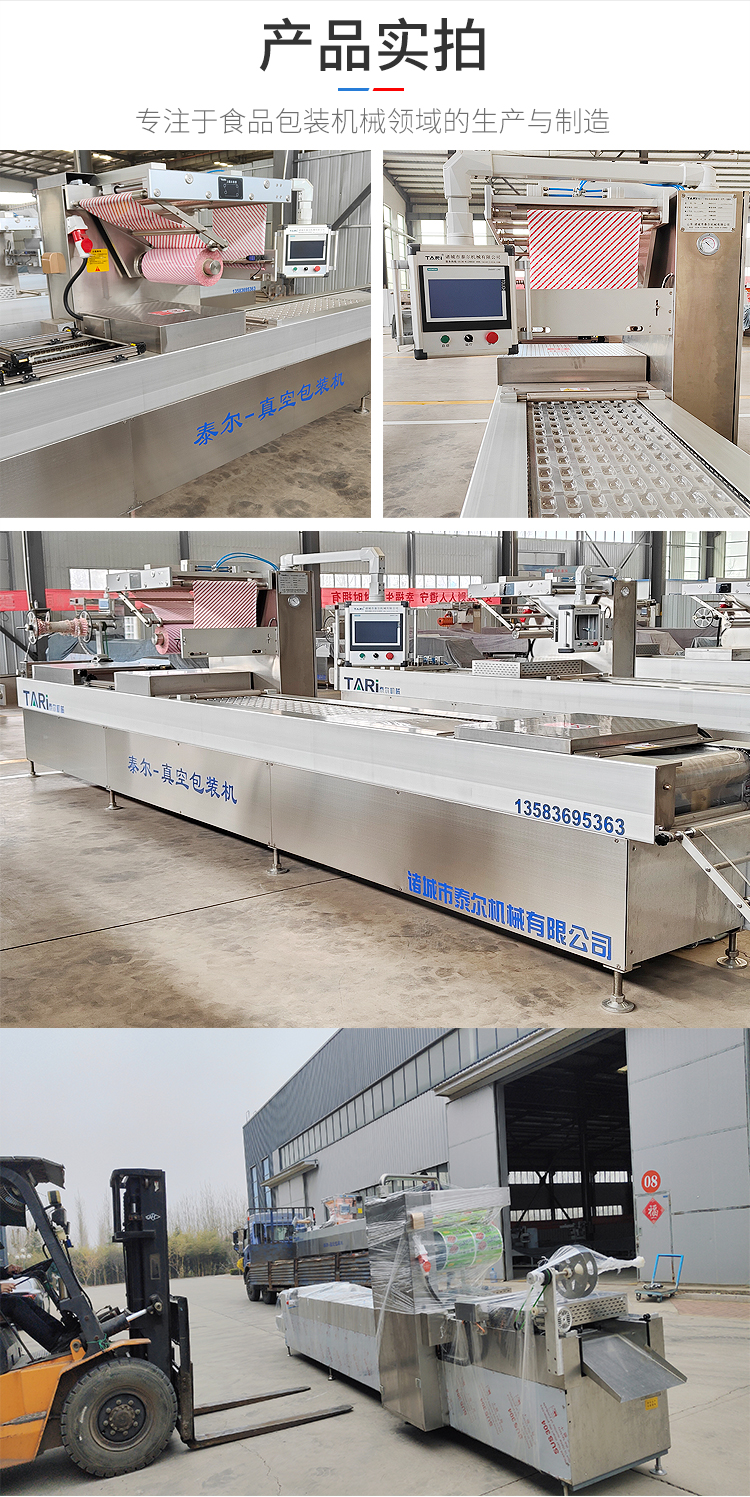 Automatic vacuum packaging machine dried tofu and lettuce stretching film vacuum sealing machine