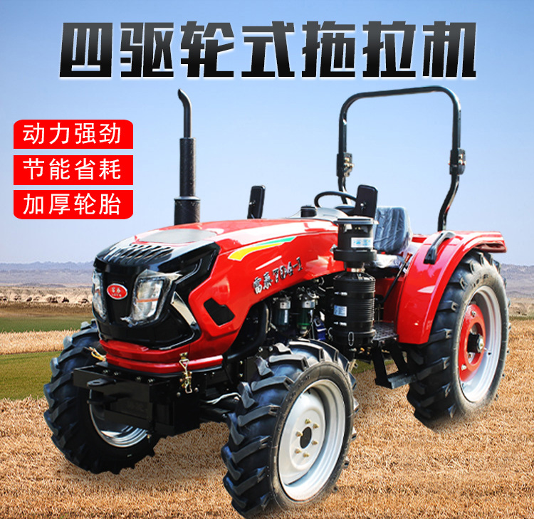 Lovol 504 cultivator, mountain and hilly agricultural vehicle, Liwang 704 four-wheel four-wheel drive rotary tiller