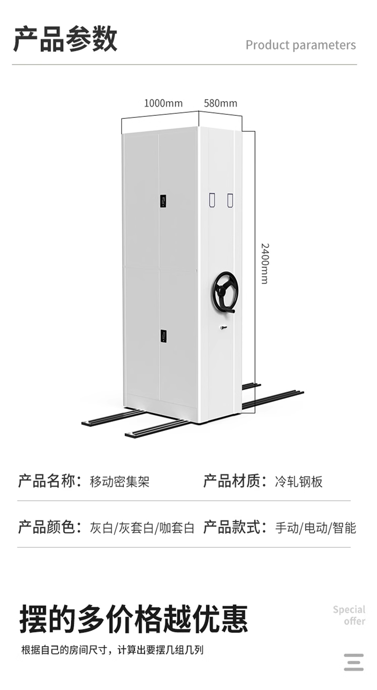 Mobile intelligent dense cabinet, processed according to the drawings, steel dense rack in the medical record room