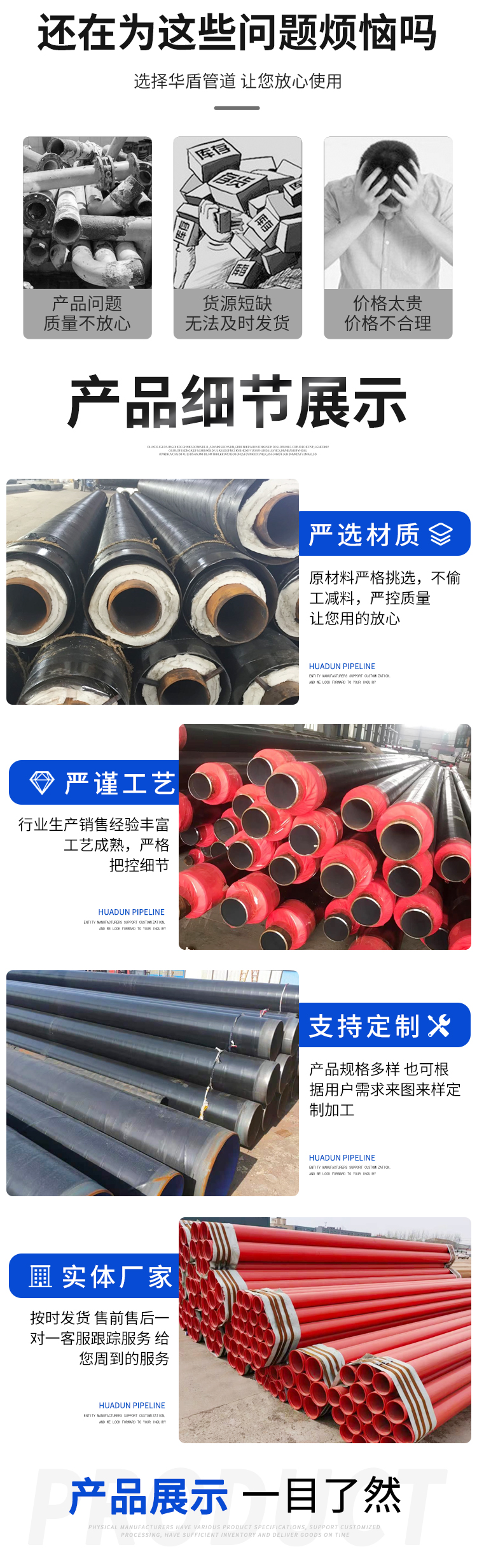 Plastic coated composite steel pipes for underground fire protection/inner and outer plastic coated pipes for flange connection of reclaimed water pipelines