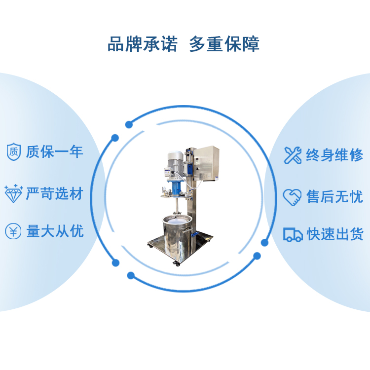 Darui Yi Direct Supply Laboratory Disperser Manufacturer Direct Delivery Hydraulic Lift Vacuum Mixer