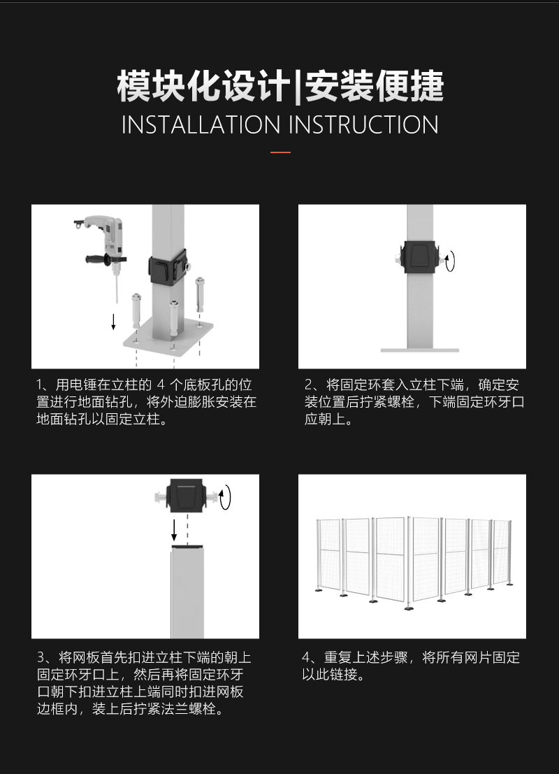 Weicheng Technology 304 stainless steel fence industrial production area workshop equipment isolation, rust prevention, and corrosion prevention