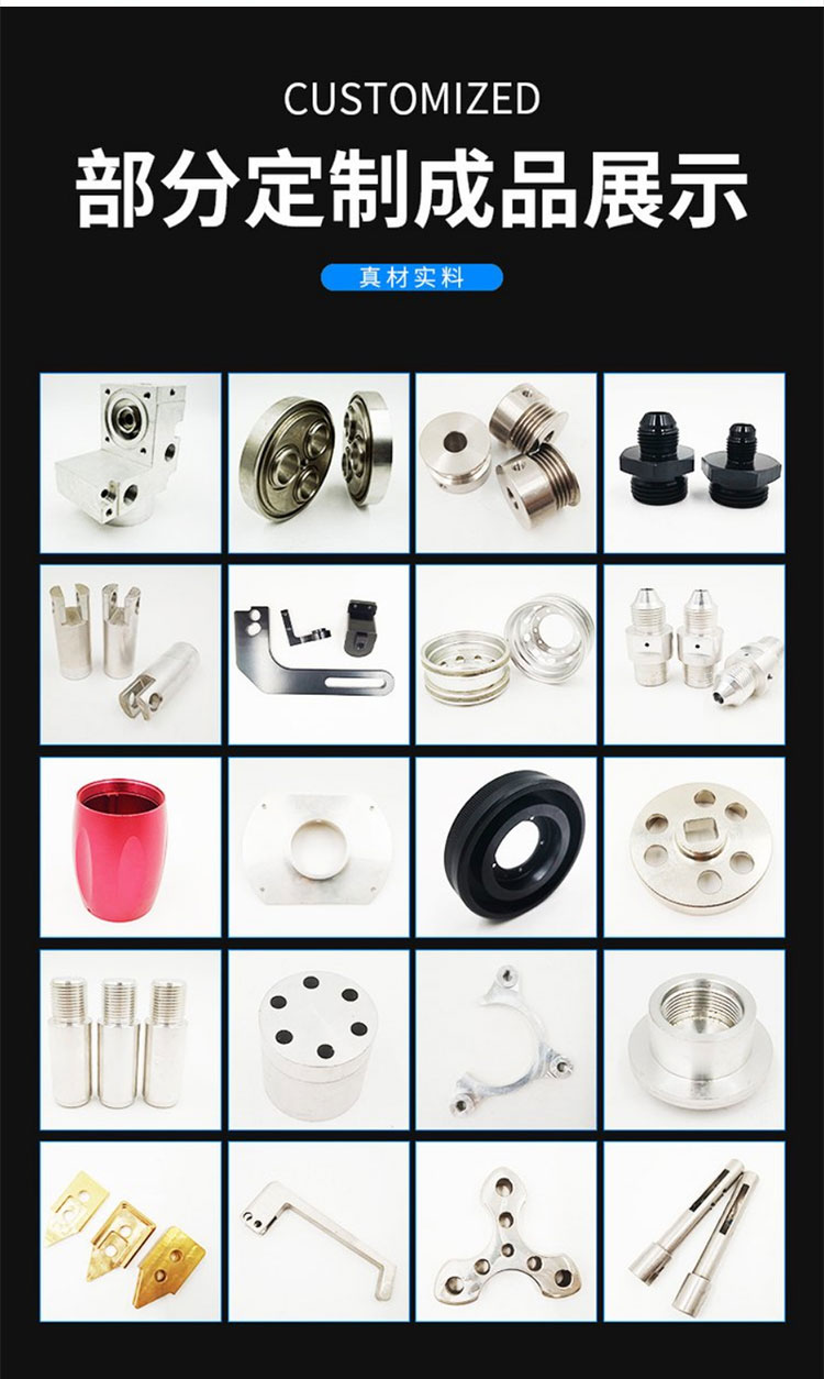 Nearby hardware processing factory, large-scale CNC processing, charging pile, hardware machine and accessories, automated parts machining