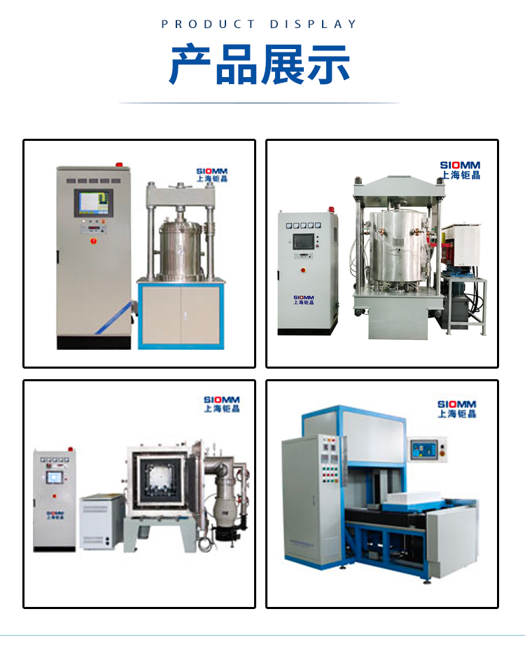 1700 ℃ Magnesium Alloy Melting Furnace (3KG) - Stable operation - Customizable according to requirements