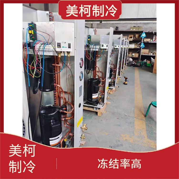 High automation level of temperature and humidity control cabinet for Meike refrigeration kiwifruit cold storage and freezing storage