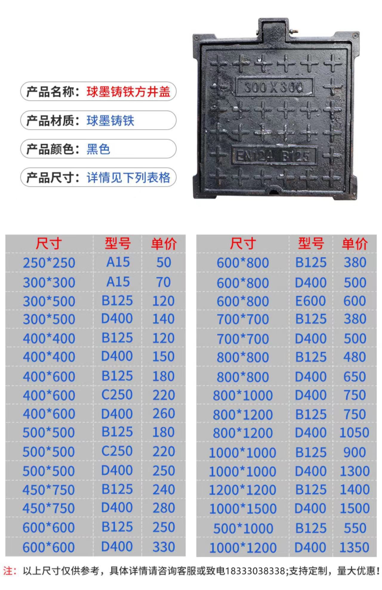 Spheroidal graphite cast iron rainwater grate, single grate set, grate drainage ditch cover plate, bearing 50T