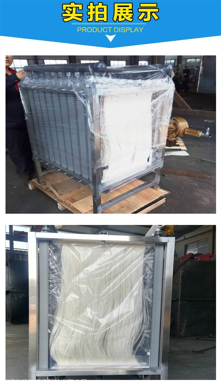 Hollow fiber curtain membrane MBR integrated sewage treatment equipment with good after-sales service for Yihai Environmental Protection