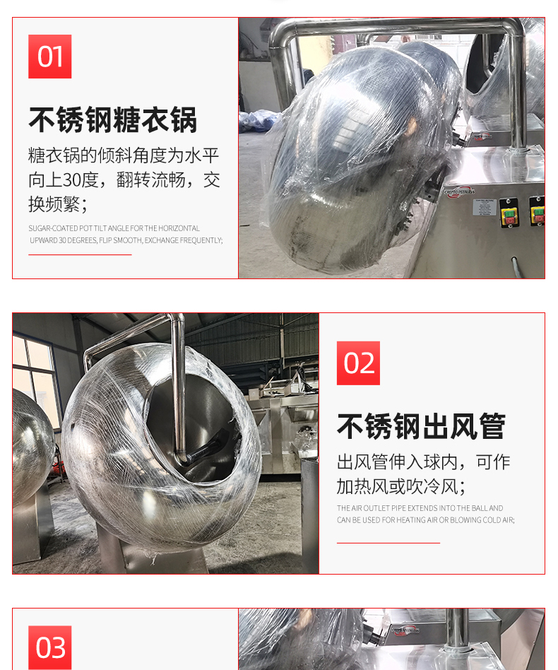 Commercial stainless steel sugar coating machine, peanut coating machine, seed coating polishing machine