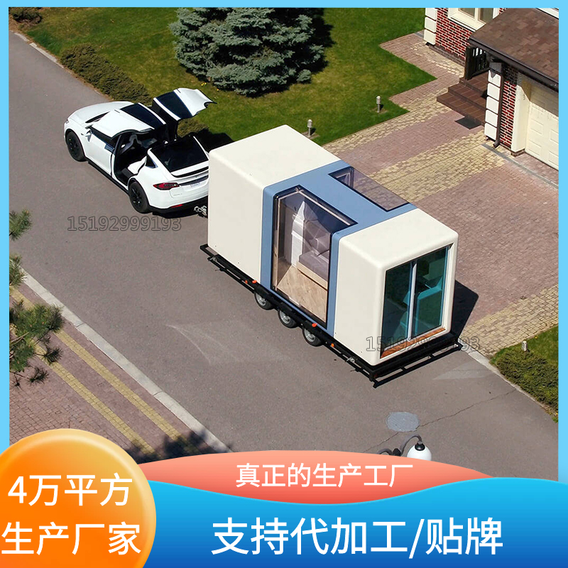 Exportable and containerized aluminum house office psychological counseling small room smart station lounge square cabin