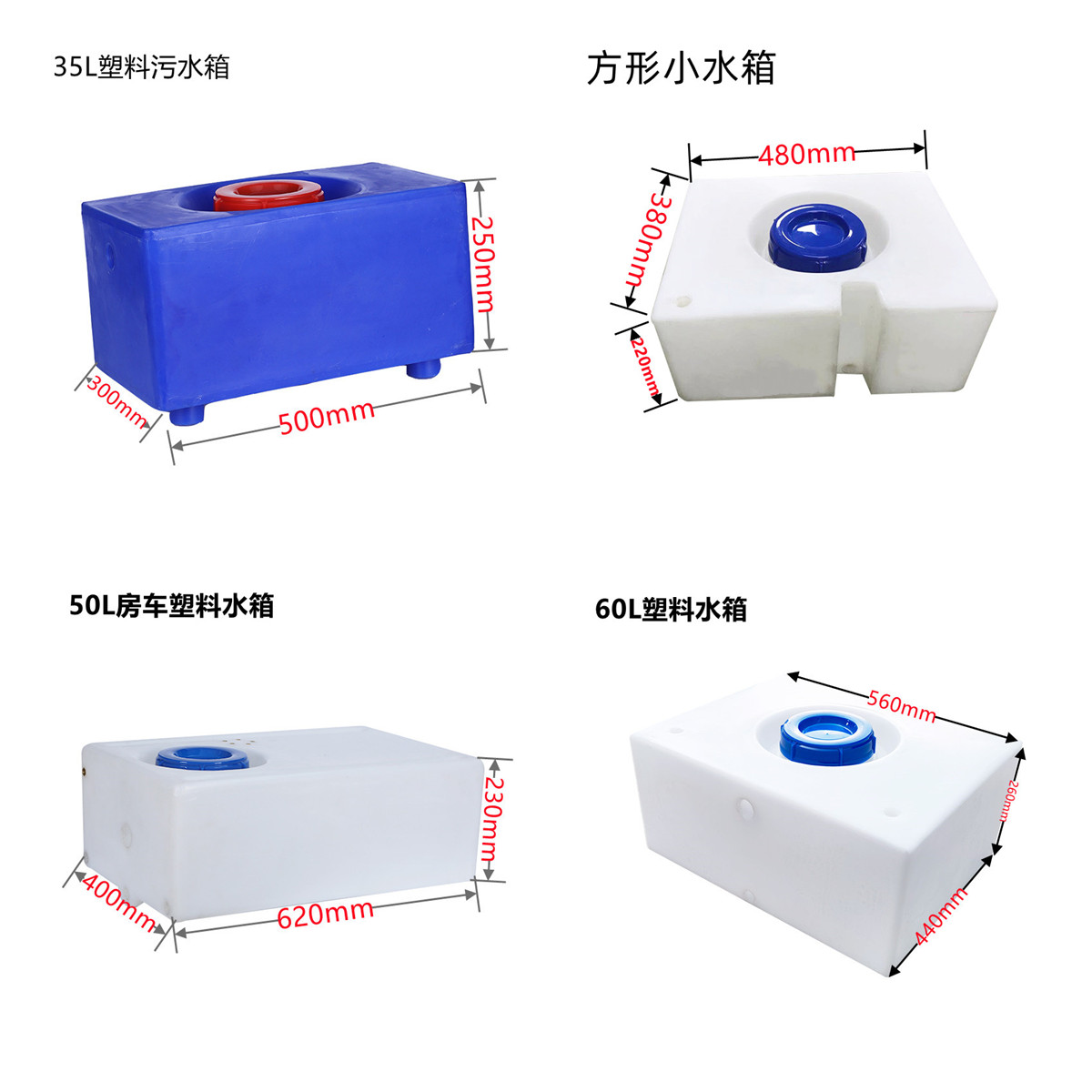 120-liter RV trailer water tank, one shot molding, chassis installation, PE clean water tank, 75-liter plastic water tank