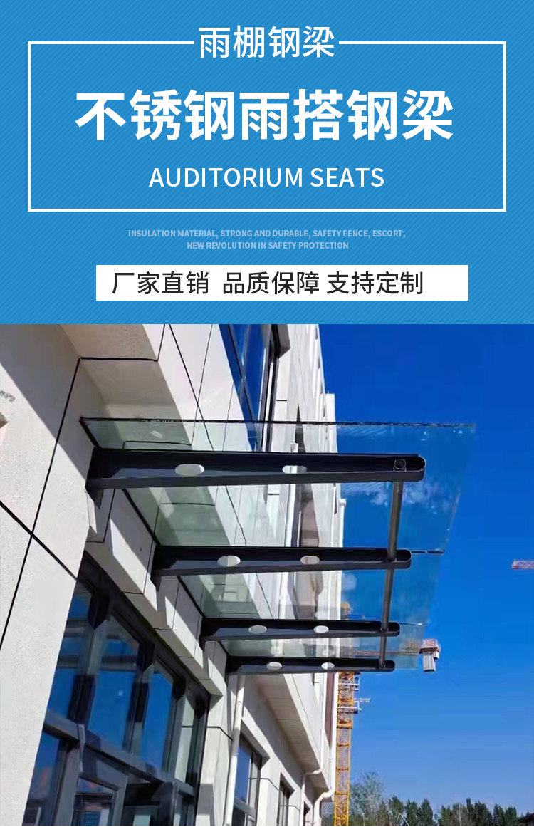 Canopy steel beam bracket, glass curtain wall material accessories, welding, and customized processing of irregular beams