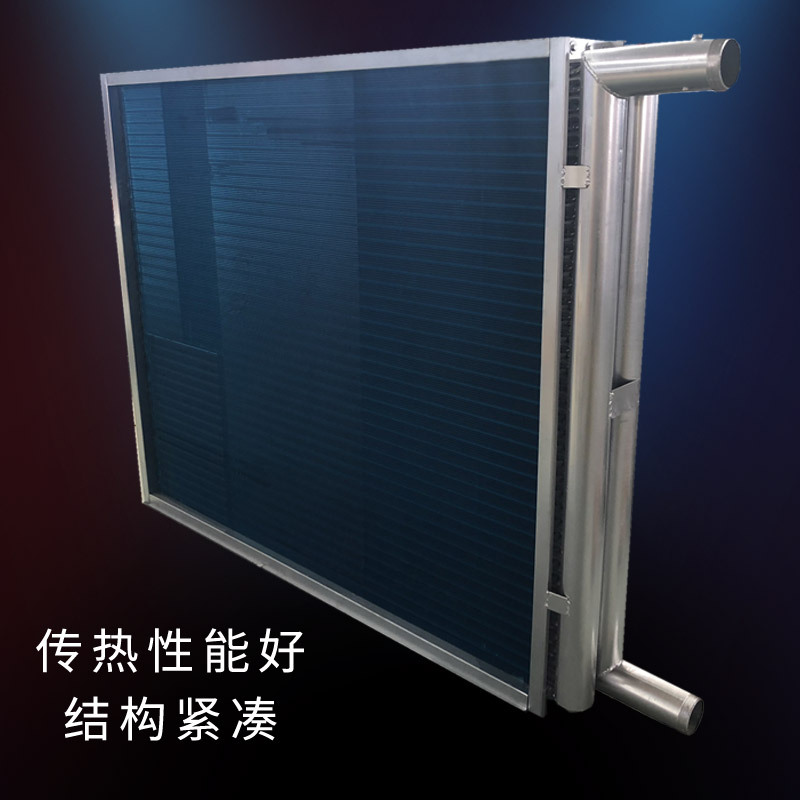 Treep stainless steel, carbon steel, aluminum finned air heat exchanger, air cooler, condenser, evaporator, directly supplied by the manufacturer