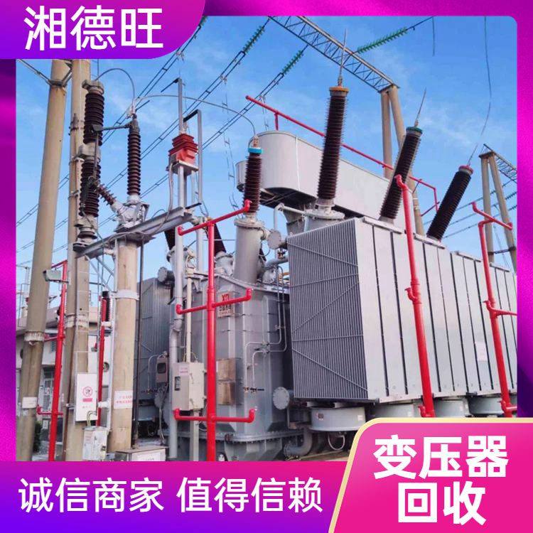 Sihui Recycling Power Transformer Used Machinery Acquisition of Xiangdewang Environmental Protection Fast