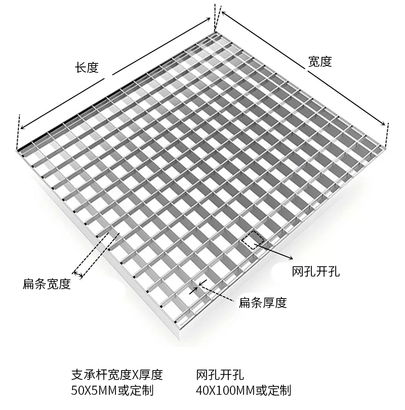 Platform anti-skid steps, heavy-duty plug-in steel grating, road drainage ditch cover plate