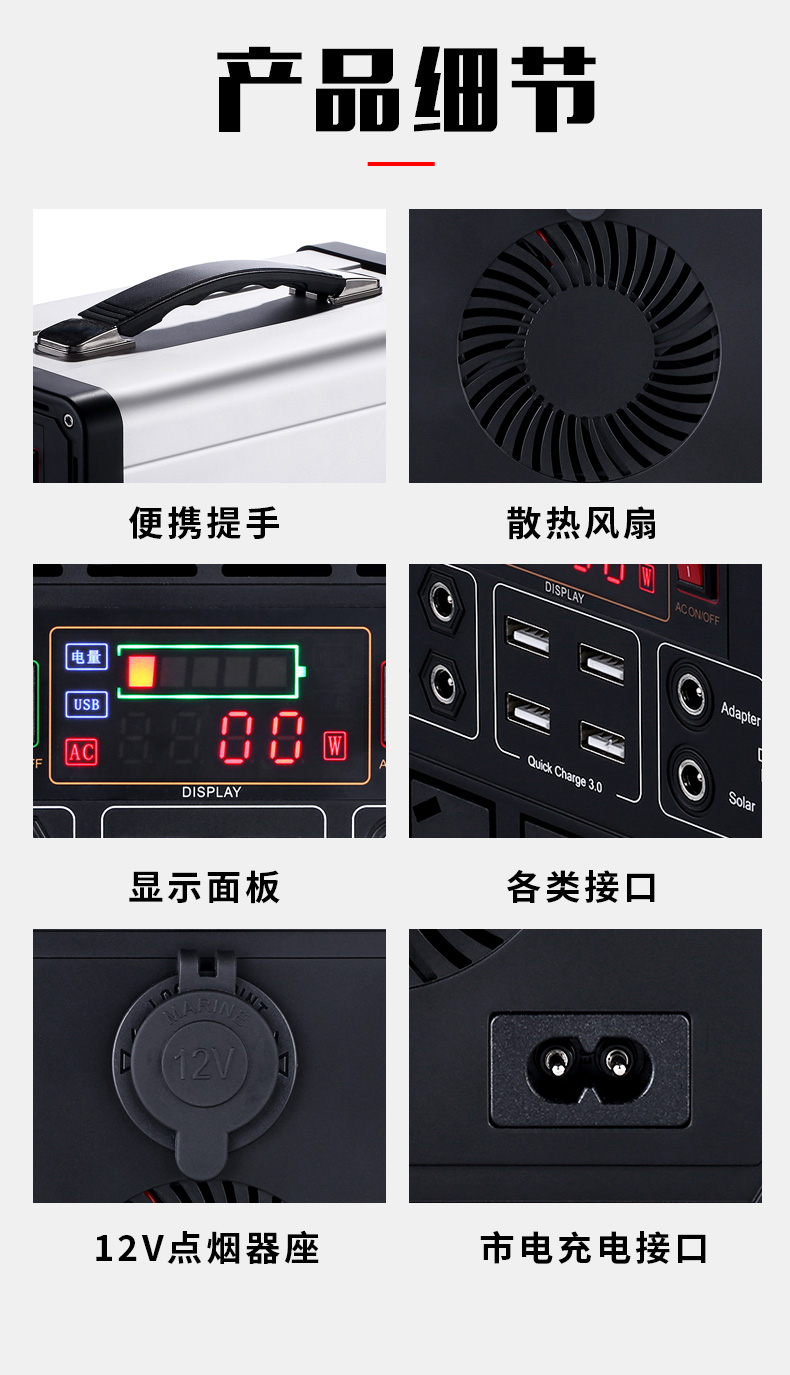 220V 500W household power outage emergency power supply multifunctional outdoor backup power supply