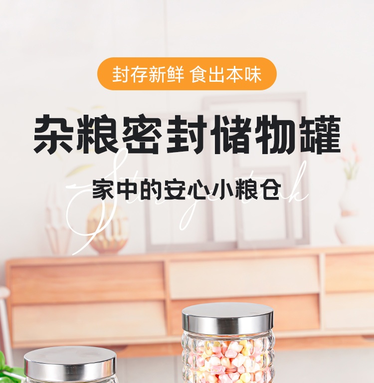 Glass sealed cans, moisture-proof and leak proof honey bottles, grain and miscellaneous grain storage boxes, tea storage tanks, wholesale by manufacturers