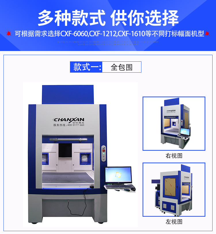 Customized textile fabric laser marking machine flannel denim chiffon clothing fabric laser carving and burning machine