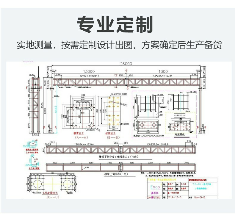 The B-type traffic gantry expressway ETC height and speed limit frame can be equipped with LED screens and indicator signs