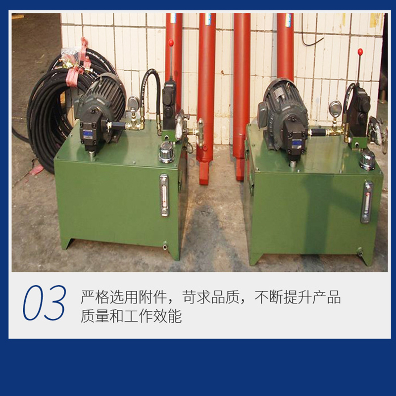 Customized elevator oil tank 60L lifting platform hydraulic pump station small complete hydraulic system