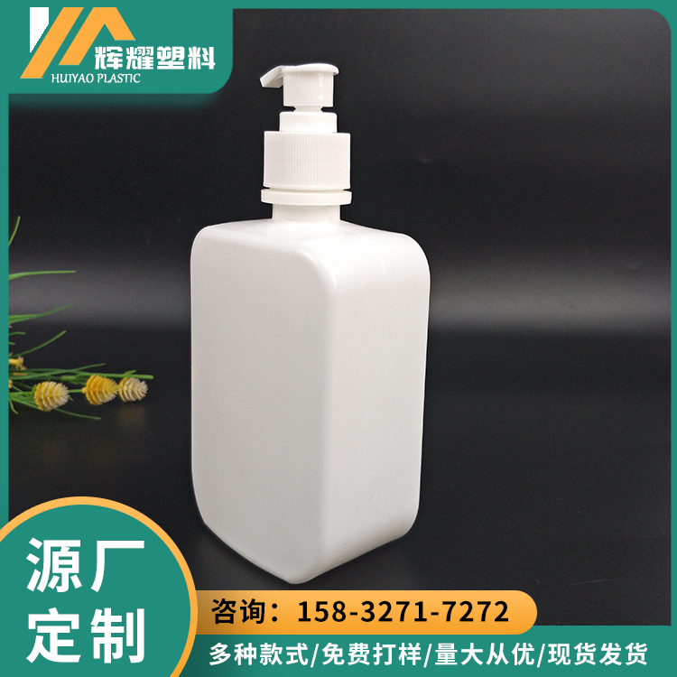 500ml square bottle hand sanitizer bottle, long rod, no cleaning disinfectant bottle, gel bottle, spray bottle