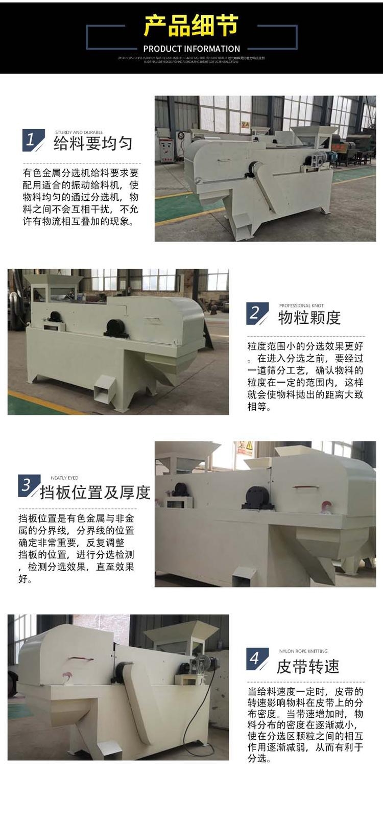 Electronic digital products, capacitance processing equipment, capacitance sorting complete equipment, electronic component sorting equipment