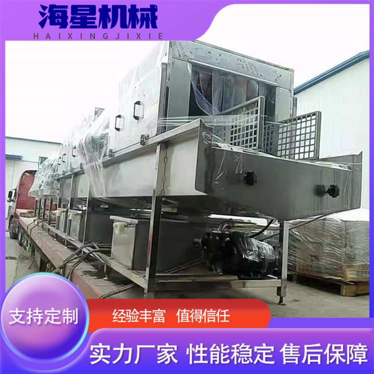 Fully automatic basket washing machine, stainless steel fruit and vegetable basket washing machine, customized plastic turnover box washing machine