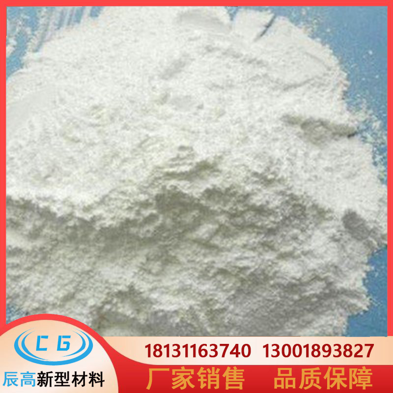 High content Zinc stearate 325 mesh powder plastic rubber release lubricant High density mortar Calcium stearate