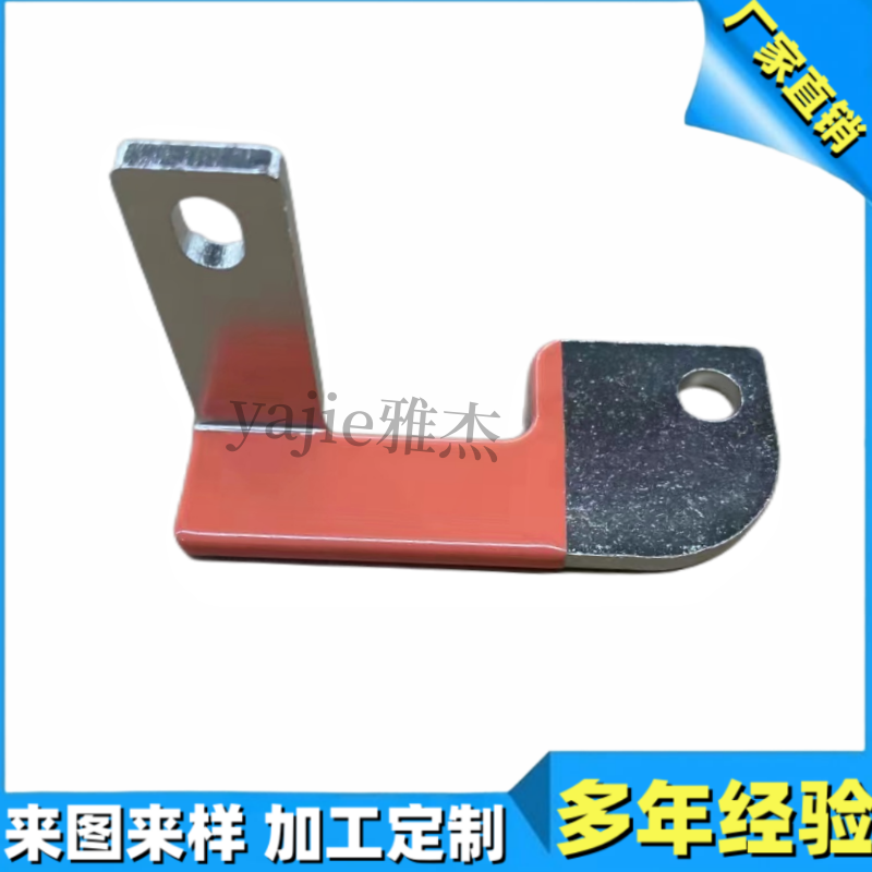 Yajie Customized Epoxy Resin Coating Connection Copper Bar Conductive Belt Surface Spraying Insulation Coating Process