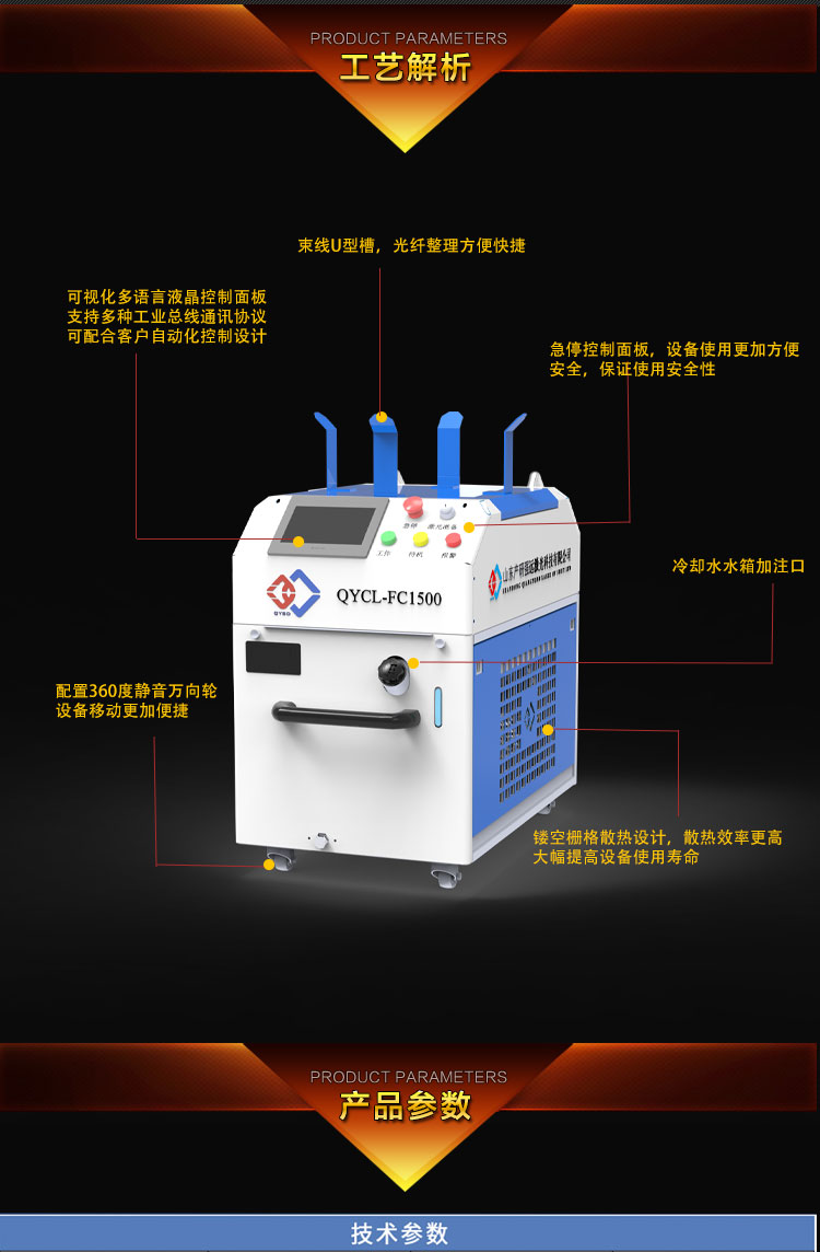 Strong Far Laser Fully Automatic Laser Cleaning Machine Rust Remover Stainless Steel Cleaning and Decontamination Portable and Efficient Handheld