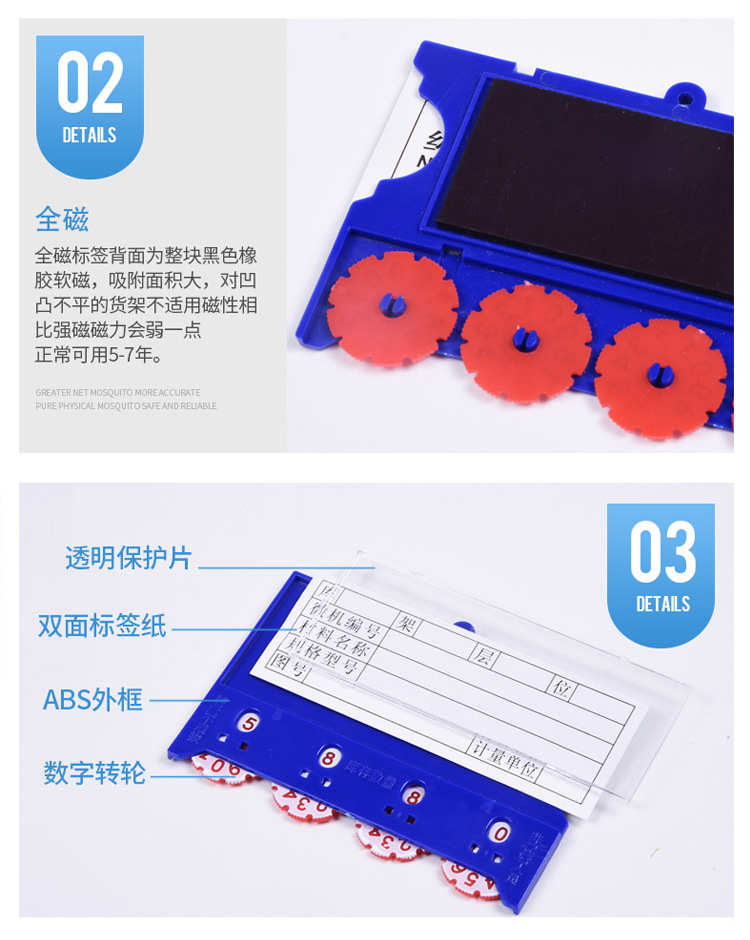 Source manufacturer's magnetic activity card warehouse with wheels, strong magnetic shelf labels, counting, classification, and material location labels