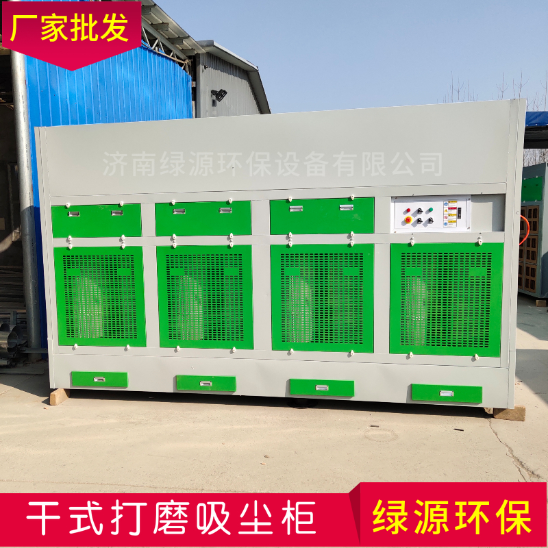 Furniture factory polishing equipment vertical vacuum polishing cabinet pulse vacuum cleaner