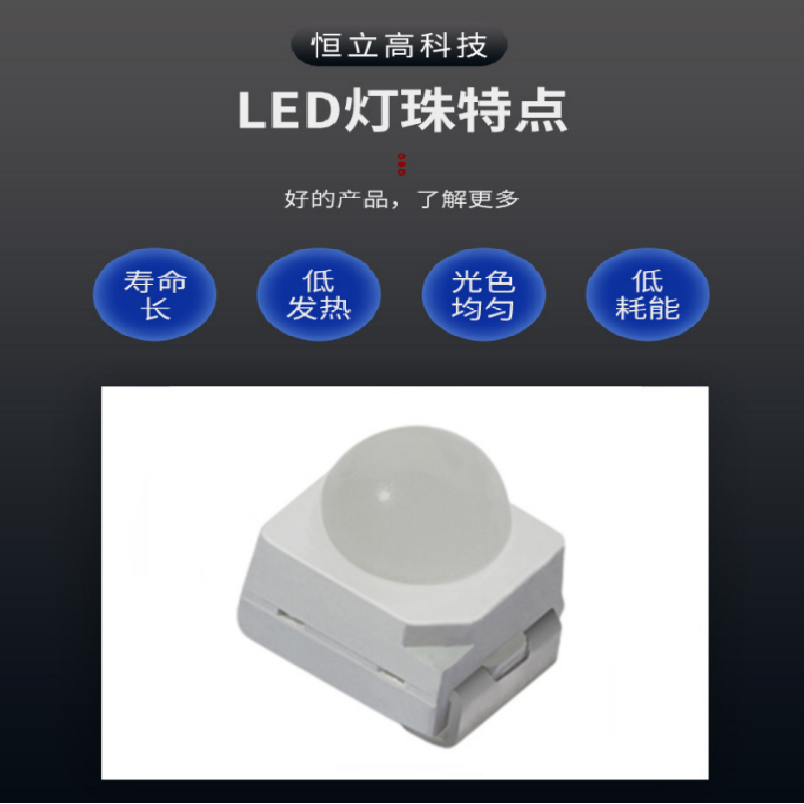 3528 convex blue LED bead 30 degree 460-470nm small angle LED light source