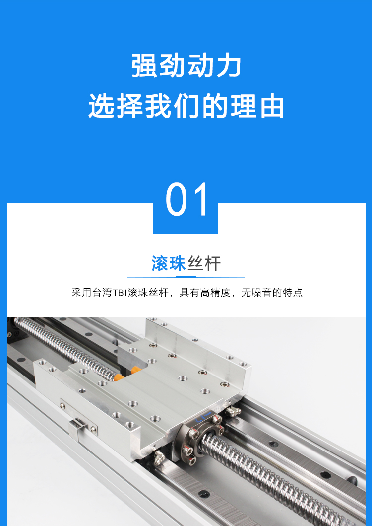 Boan Intelligent TOYO Same BTH17 Heavy Duty Sliding Table Linear Guide Ball Screw Precision Workbench