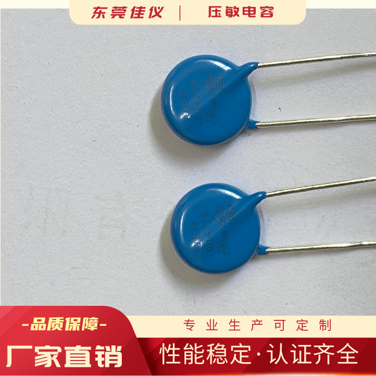 Varistor capacitor Varistor 05D271K surge absorber lightning protection varistor electronic